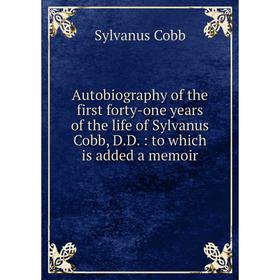 Книга Autobiography of the first forty-one years of the life of Sylvanus Cobb, D. D. : to which is added a memoir. Sylvanus Cobb
Книга Autobiography of the first forty-one years of the life of Sylvanus Cobb, D. D. : to which is added a memoir. Sylvanus Cobb