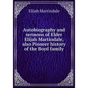 Книга Autobiography and sermons of Elder Elijah Martindale, also Pioneer history of the Boyd family. Elijah Martindale
Книга Autobiography and sermons of Elder Elijah Martindale, also Pioneer history of the Boyd family. Elijah Martindale
