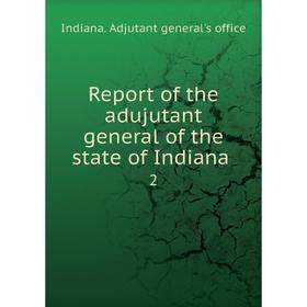 Книга Report of the adujutant general of the state of Indiana 2. Indiana. Adjutant general's office
Книга Report of the adujutant general of the state of Indiana 2. Indiana. Adjutant general's office