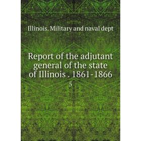 Книга Report of the adjutant general of the state of Illinois. 1861-18665. Illinois. Military and naval dept
Книга Report of the adjutant general of the state of Illinois. 1861-18665. Illinois. Military and naval dept