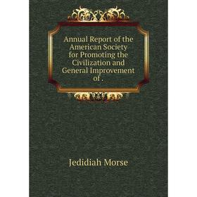 Книга Annual Report of the American Society for Promoting the Civilization and General Improvement of. Jedidiah Morse
Книга Annual Report of the American Society for Promoting the Civilization and General Improvement of. Jedidiah Morse