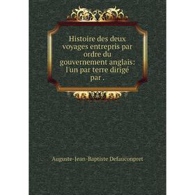 Книга Histoire des deux voyages entrepris par ordre du gouvernement anglais: l'un par terre dirigé par. Auguste-Jean-Baptiste Defauconpret
Книга Histoire des deux voyages entrepris par ordre du gouvernement anglais: l'un par terre dirigé par. Auguste-Jean-Baptiste Defauconpret