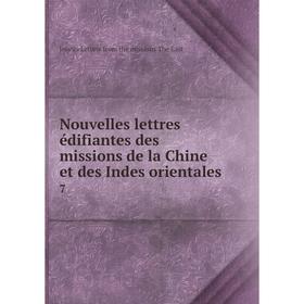 Книга Nouvelles lettres édifiantes des missions de la Chine et des Indes orientales7
Книга Nouvelles lettres édifiantes des missions de la Chine et des Indes orientales7