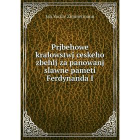 Книга Prjbehowe kralowstwj ceskeho zbehlj za panowanj slawne pameti Ferdynanda I. Jan Vaclav Zimmermann
Книга Prjbehowe kralowstwj ceskeho zbehlj za panowanj slawne pameti Ferdynanda I. Jan Vaclav Zimmermann