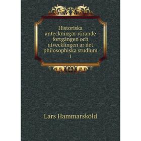 Книга Historiska anteckningar rörande fortgången och utvecklingen ar det philosophiska studium i. Lars Hammarsköld
Книга Historiska anteckningar rörande fortgången och utvecklingen ar det philosophiska studium i. Lars Hammarsköld