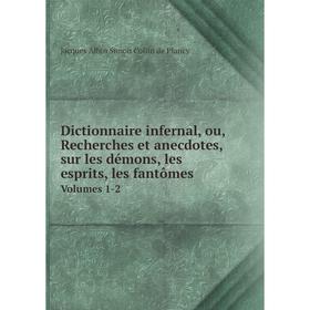 Книга Dictionnaire infernal, ou, Recherches et anecdotes, sur les démons, les esprits, les fantômes. Volumes 1-2. Jacques Albin Simon Collin de Plancy
Книга Dictionnaire infernal, ou, Recherches et anecdotes, sur les démons, les esprits, les fantômes. Volumes 1-2. Jacques Albin Simon Collin de Plancy