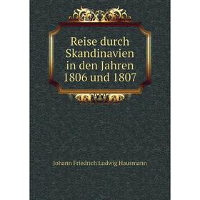 Книга Reise durch Skandinavien in den Jahren 1806 und 1807. Johann Friedrich Ludwig Hausmann
Книга Reise durch Skandinavien in den Jahren 1806 und 1807. Johann Friedrich Ludwig Hausmann