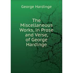 Книга The Miscellaneous Works, in Prose and Verse, of George Hardinge. George Hardinge
Книга The Miscellaneous Works, in Prose and Verse, of George Hardinge. George Hardinge