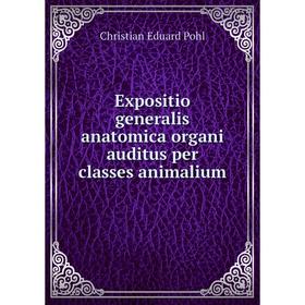 Книга Expositio generalis anatomica organi auditus per classes animalium. Christian Eduard Pohl
Книга Expositio generalis anatomica organi auditus per classes animalium. Christian Eduard Pohl