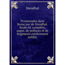 Книга Promenades dans Rome par de Stendhal. Seule éd. complète, augm. de préfaces et de fragments entièrement inédits. Stendhal
Книга Promenades dans Rome par de Stendhal. Seule éd. complète, augm. de préfaces et de fragments entièrement inédits. Stendhal