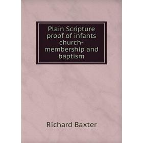 Книга Plain Scripture proof of infants church-membership and baptism. Richard Baxter
Книга Plain Scripture proof of infants church-membership and baptism. Richard Baxter