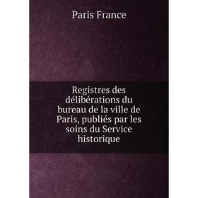 Книга Registres des délibérations du bureau de la ville de Paris, publiés par les soins du Service historique. Paris France
Книга Registres des délibérations du bureau de la ville de Paris, publiés par les soins du Service historique. Paris France