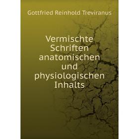 Книга Vermischte Schriften anatomischen und physiologischen Inhalts. Gottfried Reinhold Treviranus
Книга Vermischte Schriften anatomischen und physiologischen Inhalts. Gottfried Reinhold Treviranus