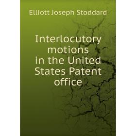 Книга Interlocutory motions in the United States Patent office. Elliott Joseph Stoddard
Книга Interlocutory motions in the United States Patent office. Elliott Joseph Stoddard
