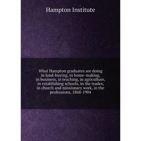Книга What Hampton graduates are doing in land-buying, in home-making, in business, in teaching, in agriculture, in establishing schools
Книга What Hampton graduates are doing in land-buying, in home-making, in business, in teaching, in agriculture, in establishing schools