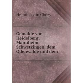 Книга Gemälde von Heidelberg, Mannheim, Schwetzingen, dem Odenwalde und dem. Helmina von Chézy
Книга Gemälde von Heidelberg, Mannheim, Schwetzingen, dem Odenwalde und dem. Helmina von Chézy