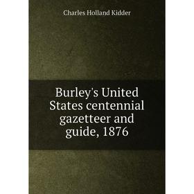 Книга Burley's United States centennial gazetteer and guide, 1876. Charles Holland Kidder
Книга Burley's United States centennial gazetteer and guide, 1876. Charles Holland Kidder