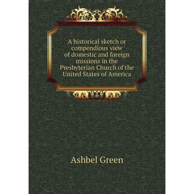 Книга A historical sketch or compendious view of domestic and foreign missions in the Presbyterian Church of the United States of America. Ashbel Gree
Книга A historical sketch or compendious view of domestic and foreign missions in the Presbyterian Church of the United States of America. Ashbel Gree