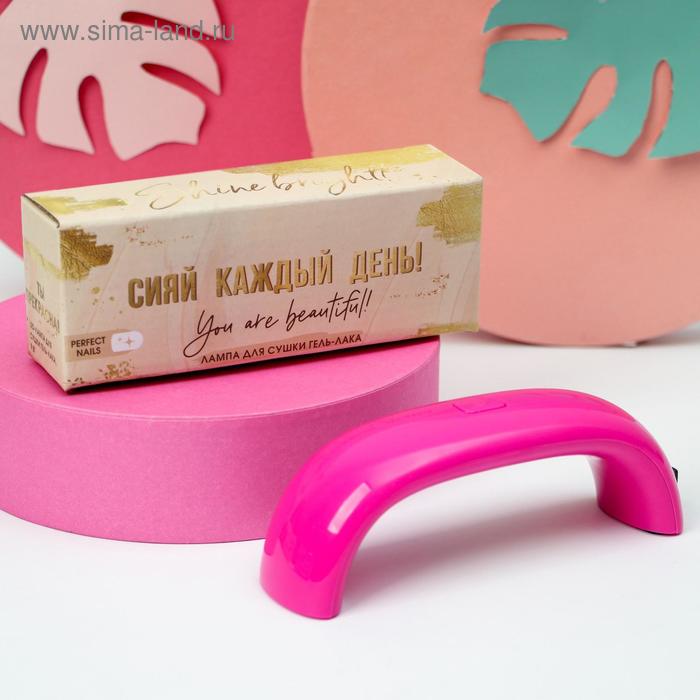 LED-лампа для сушки ногтей «Сияй каждый день», 9 Вт, USB
LED-лампа для сушки ногтей «Сияй каждый день», 9 Вт, USB