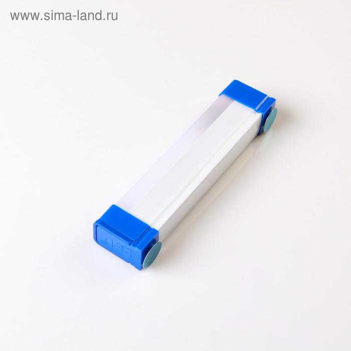 Фонарь-светильник аккумуляторный, 1200 мАч, 20 Вт, 3 ч работы, на магнитах, 17 см 
Фонарь-светильник аккумуляторный, 1200 мАч, 20 Вт, 3 ч работы, на магнитах, 17 см