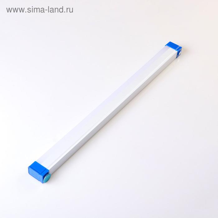 Фонарь-светильник аккумуляторный, 3600 мАч, 60 Вт, 5 ч работы, на магнитах, 52 см
Фонарь-светильник аккумуляторный, 3600 мАч, 60 Вт, 5 ч работы, на магнитах, 52 см