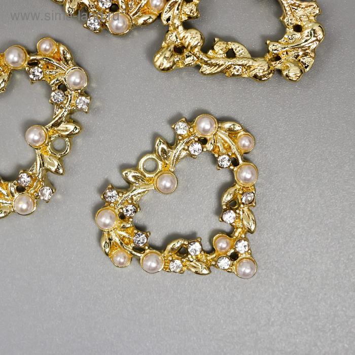 Декор для творчества металл "Сердце-вьюнок" жемчужины, стразы 2,4х2,1 см
Декор для творчества металл "Сердце-вьюнок" жемчужины, стразы 2,4х2,1 см