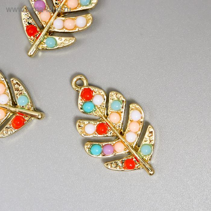 Декор для творчества металл "Цветной лист" жемчужины 2,4х1,8 см
Декор для творчества металл "Цветной лист" жемчужины 2,4х1,8 см