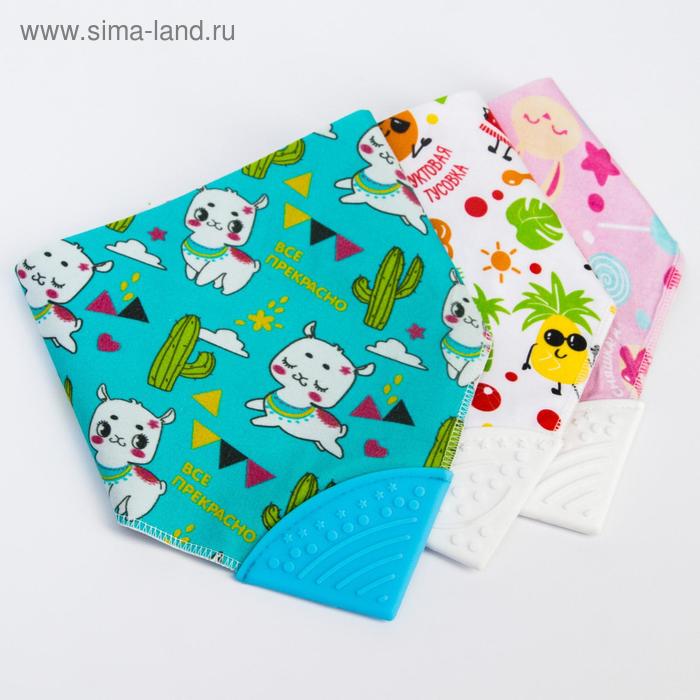 Нагрудник -бандана непромокаемый, с прорезывателем «Радость» МИКС
Нагрудник -бандана непромокаемый, с прорезывателем «Радость» МИКС