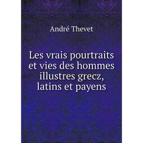 Книга Les vrais pourtraits et vies des hommes illustres grecz, latins et payens
Книга Les vrais pourtraits et vies des hommes illustres grecz, latins et payens