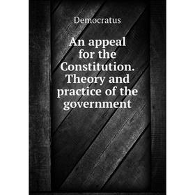 Книга An appeal for the Constitution. Theory and practice of the government. Democratus
Книга An appeal for the Constitution. Theory and practice of the government. Democratus