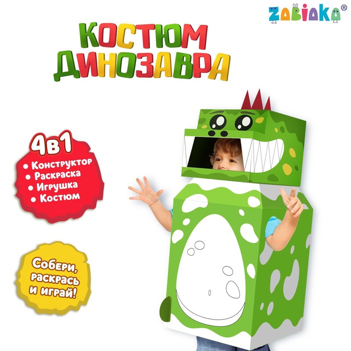 Динозавр-конструктор из гофрокартона
Динозавр-конструктор из гофрокартона