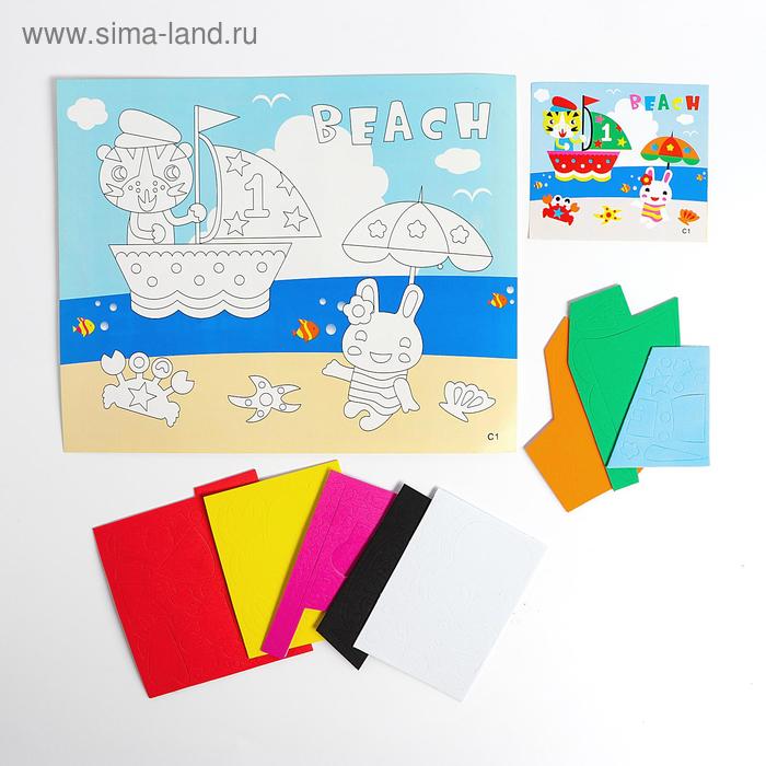 Аппликация 3D «Пляжный отдых» из ЕVA
Аппликация 3D «Пляжный отдых» из ЕVA