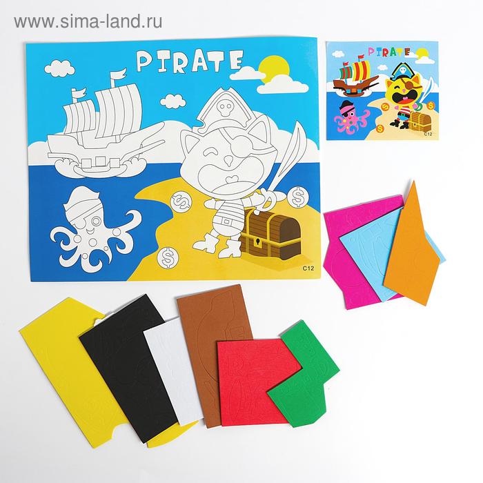 Аппликация 3D «Пираты» из ЕVA
Аппликация 3D «Пираты» из ЕVA