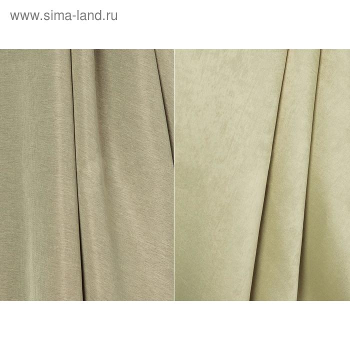 Ткань портьерная, ширина 150 см
Ткань портьерная, ширина 150 см