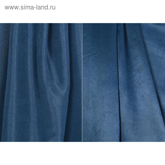 Ткань портьерная, ширина 150 см
Ткань портьерная, ширина 150 см