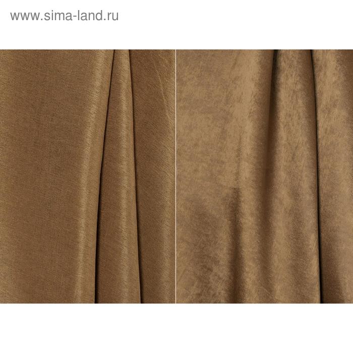 Ткань портьерная, ширина 150 см
Ткань портьерная, ширина 150 см