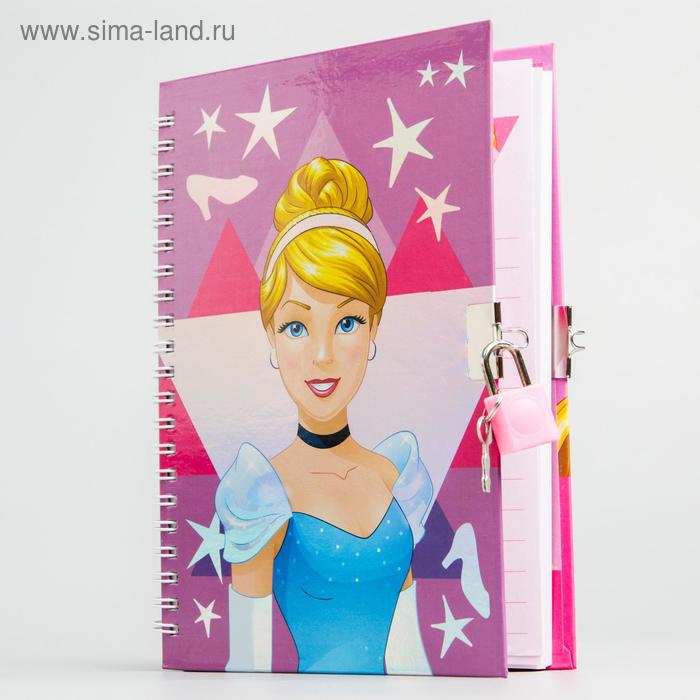 Записная книжка на замочке А5 "Золушка", Принцессы, 50 листов
Записная книжка на замочке А5 "Золушка", Принцессы, 50 листов