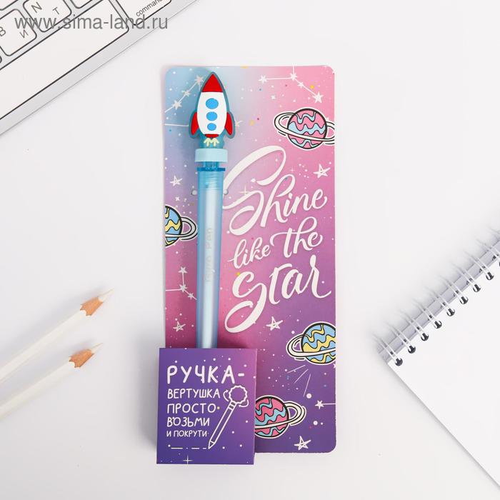 Ручка-вертушка, Star
Ручка-вертушка, Star