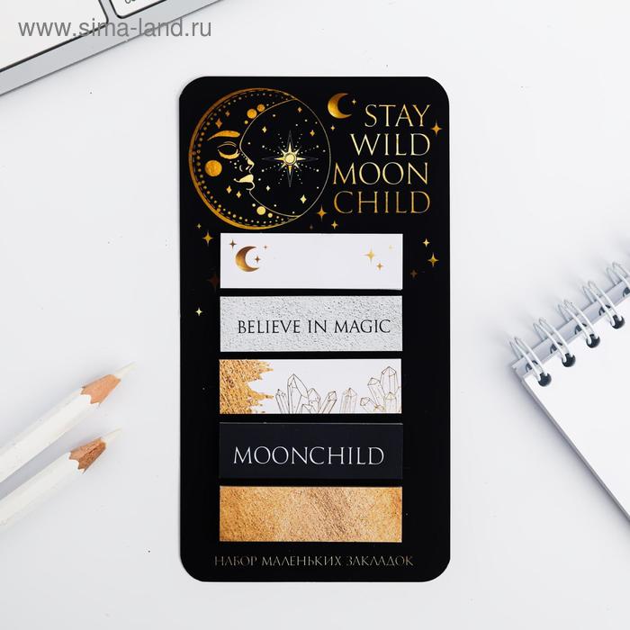 Стикеры-закладки, на подложке Moon 5 шт.
Стикеры-закладки, на подложке Moon 5 шт.