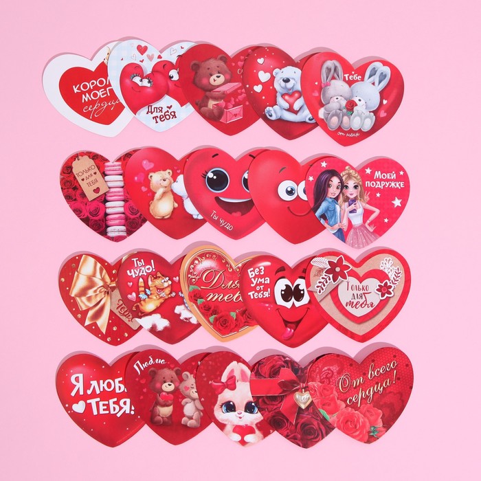 Открытка‒валентинка "С Днём Святого Валентина! - 2", 7 × 6 см МИКС
Открытка‒валентинка "С Днём Святого Валентина! - 2", 7 × 6 см МИКС