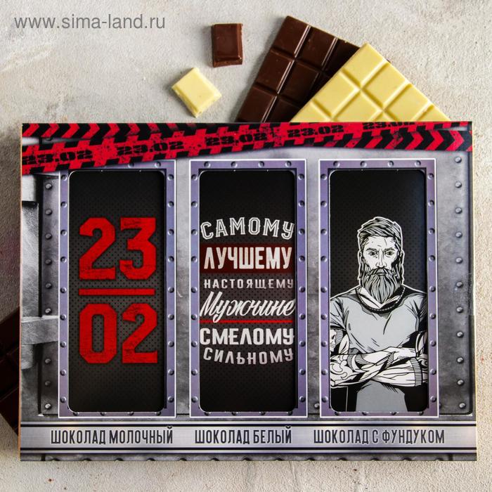 Набор шоколада «23.02», молочный, молочный с фундуком, белый, 85 гр. х 3 шт.
Набор шоколада «23.02», молочный, молочный с фундуком, белый, 85 гр. х 3 шт.