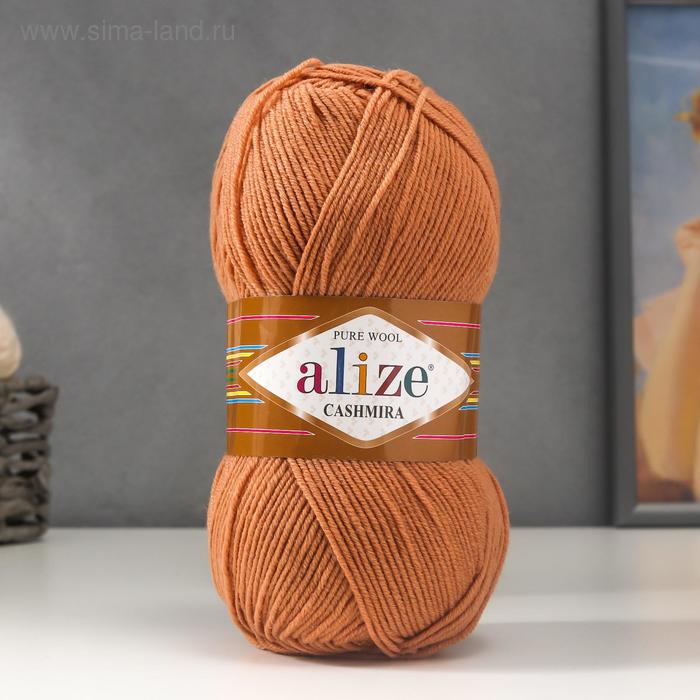 Пряжа "Cashmira" 100% шерсть 300м/100гр (97)
Пряжа "Cashmira" 100% шерсть 300м/100гр (97)