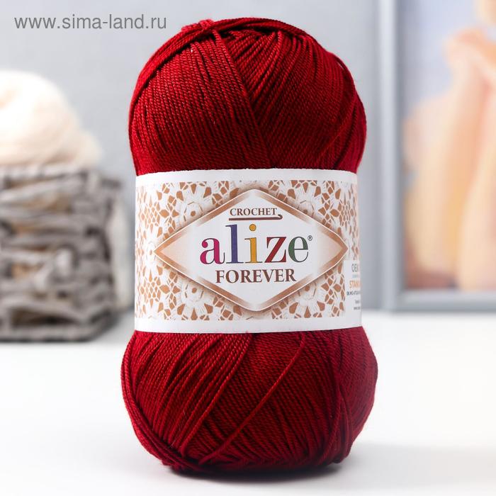Пряжа "Forever" 100% микрофибра акрил 300м/50гр (339)
Пряжа "Forever" 100% микрофибра акрил 300м/50гр (339)