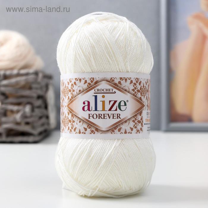 Пряжа "Forever" 100% микрофибра акрил 300м/50гр (292)
Пряжа "Forever" 100% микрофибра акрил 300м/50гр (292)