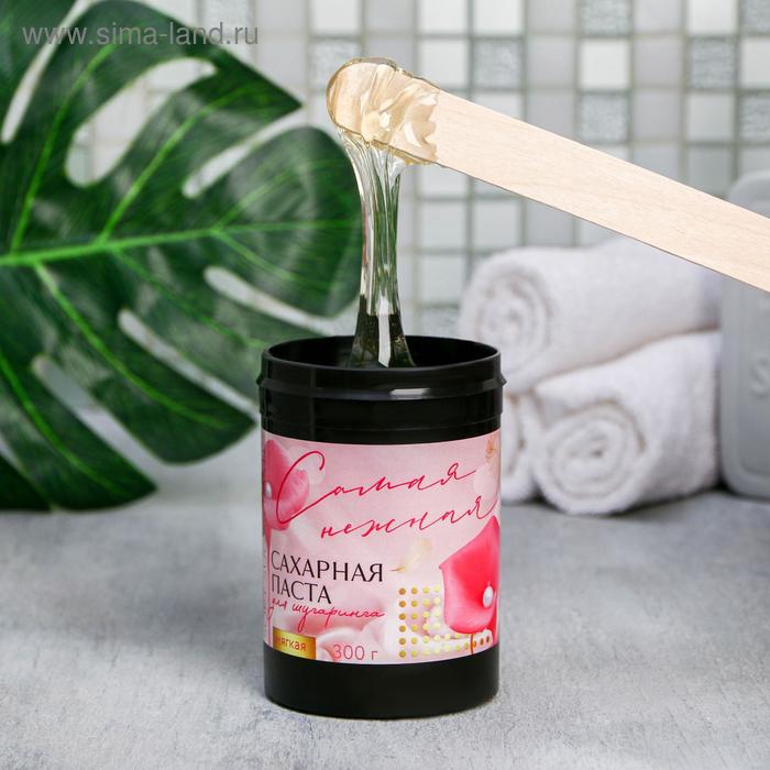 Сахарная паста для шугаринга "Самая нежная", мягкая, 300 г
Сахарная паста для шугаринга "Самая нежная", мягкая, 300 г