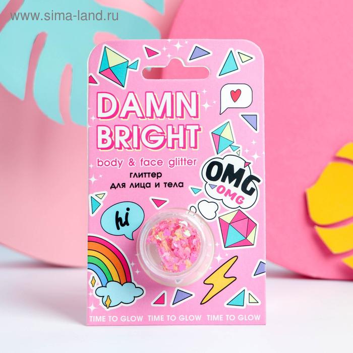 Глиттер для лица и тела Damn bright!, 5 мл
Глиттер для лица и тела Damn bright!, 5 мл
