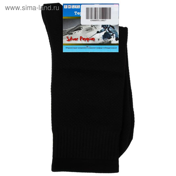 Термоноски SILVER PINQUIN А008, размер M, от -5 до +25°С, цвет чёрный
Термоноски SILVER PINQUIN А008, размер M, от -5 до +25°С, цвет чёрный