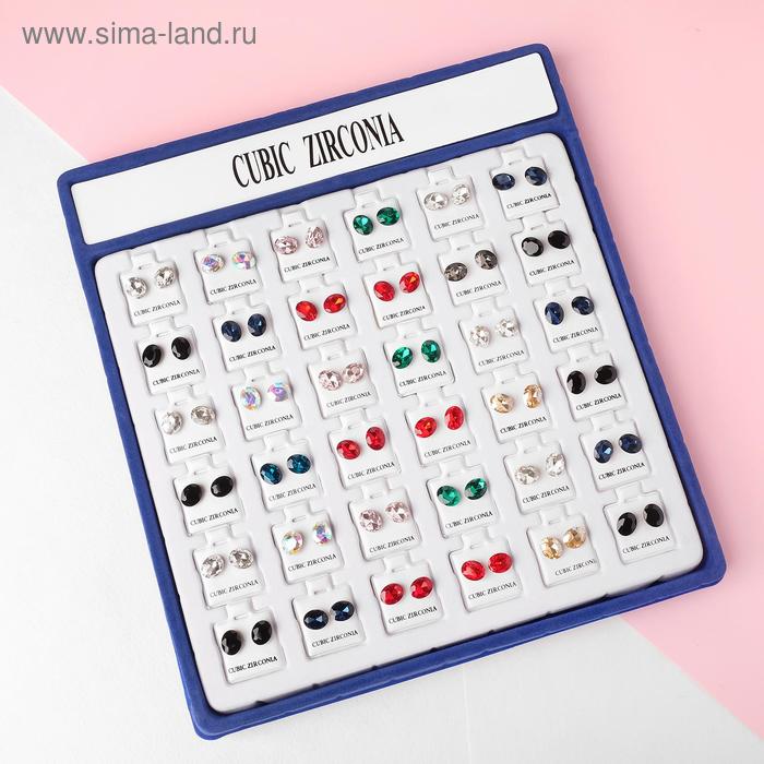 Пусеты в коробочке 36 пар "Овальчики", разноцветные
Пусеты в коробочке 36 пар "Овальчики", разноцветные