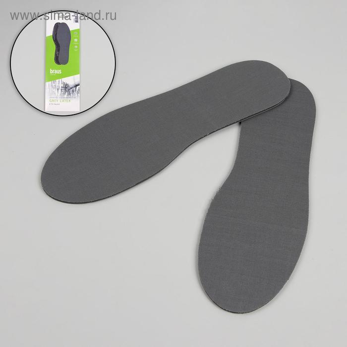 Стельки для обуви, универсальные, пара, цвет тёмно-серый
Стельки для обуви, универсальные, пара, цвет тёмно-серый