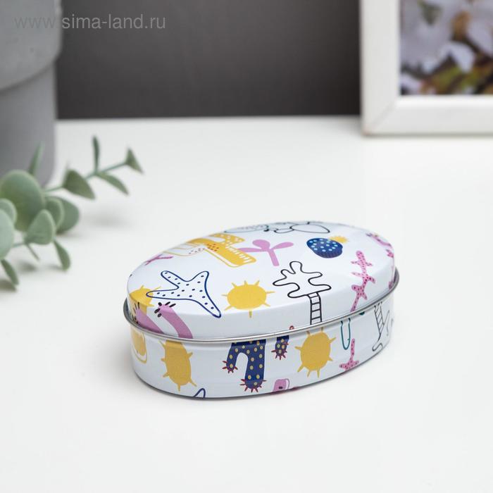 Шкатулка металл овал "Кактусы" МИКС 3,2х6,2х8,7 см
Шкатулка металл овал "Кактусы" МИКС 3,2х6,2х8,7 см